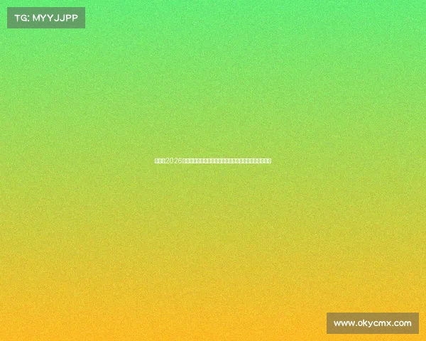 世界杯2026出线球队全景解析传统豪强新晋劲旅与赛场格局前瞻观察